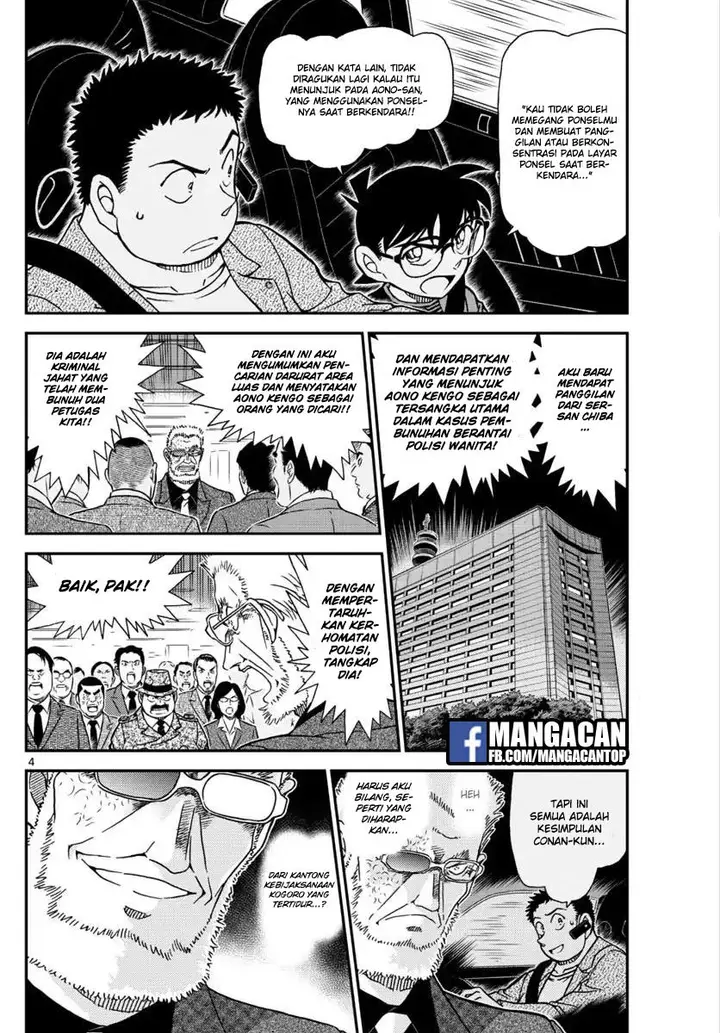 image-komik-detective-conan-chapter-1017-3/16