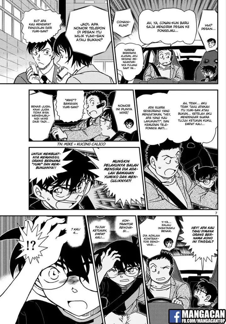 image-komik-detective-conan-chapter-1017-6/16