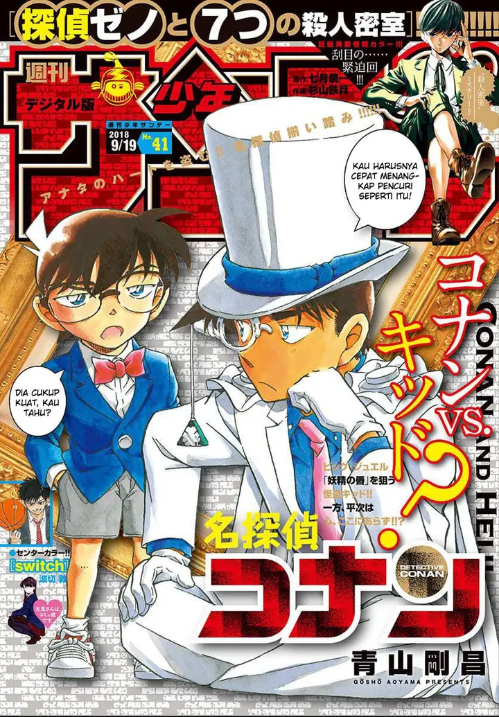 image-komik-detective-conan-chapter-1019-0/18