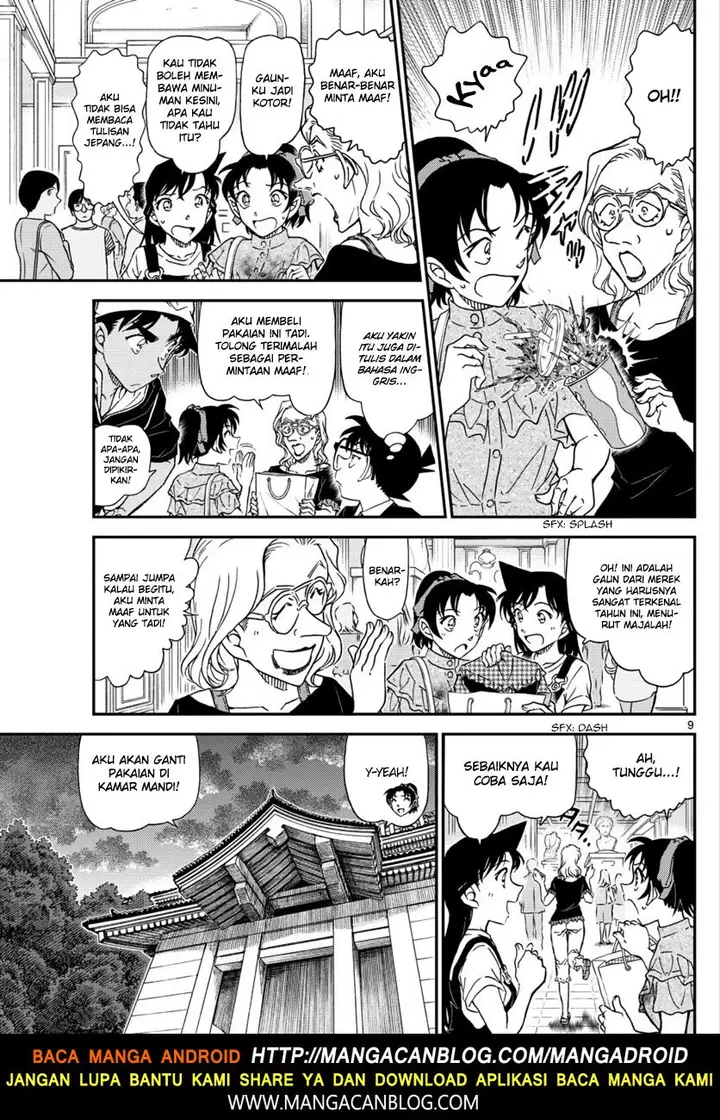image-komik-detective-conan-chapter-1019-9/18