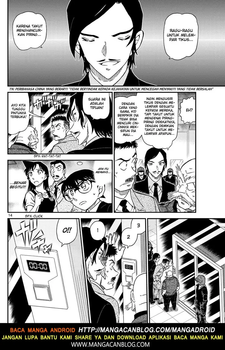 image-komik-detective-conan-chapter-1019-14/18