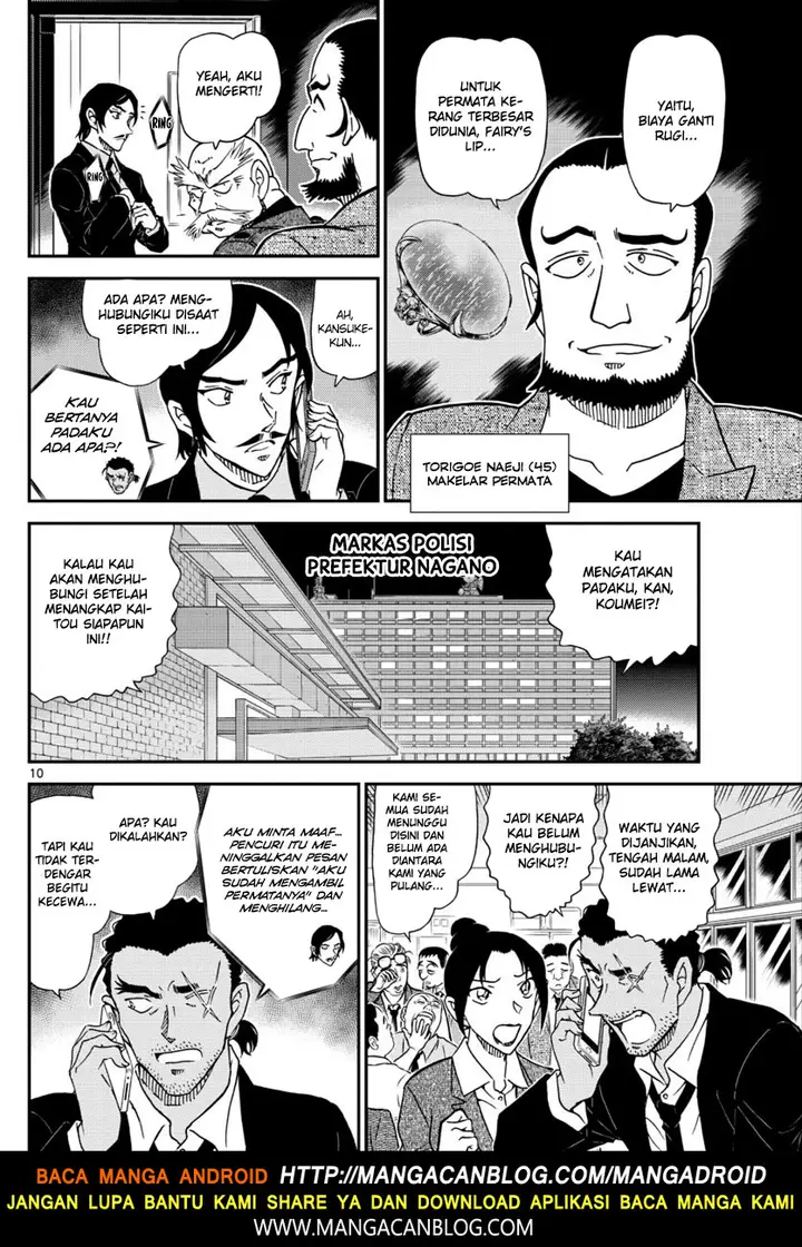 image-komik-detective-conan-chapter-1020-9/17