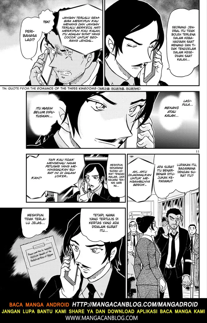 image-komik-detective-conan-chapter-1020-10/17