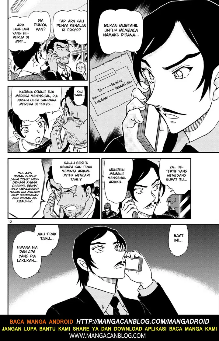 image-komik-detective-conan-chapter-1020-11/17