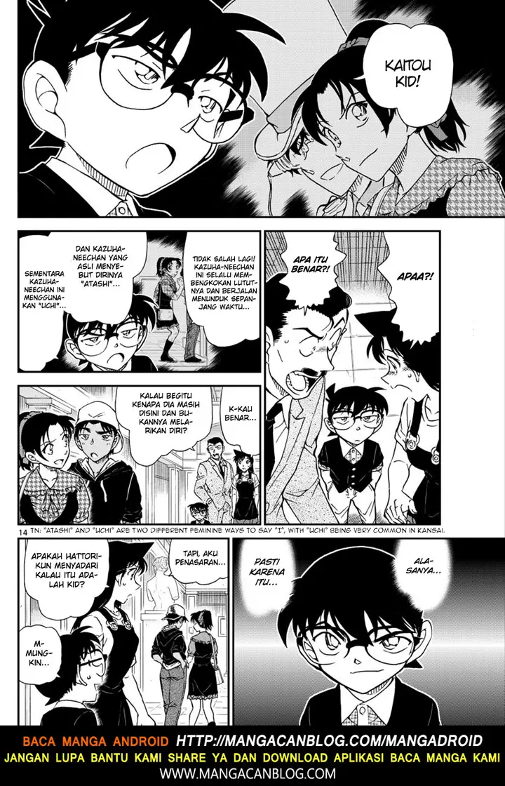 image-komik-detective-conan-chapter-1020-13/17