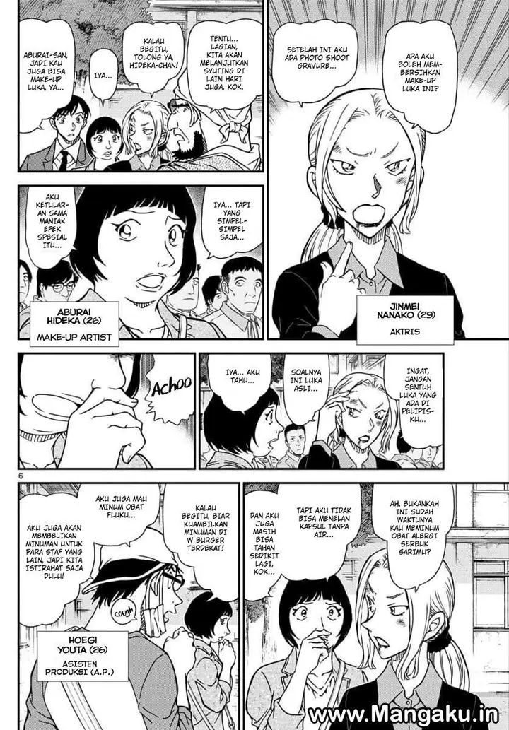 image-komik-detective-conan-chapter-1024-6/17