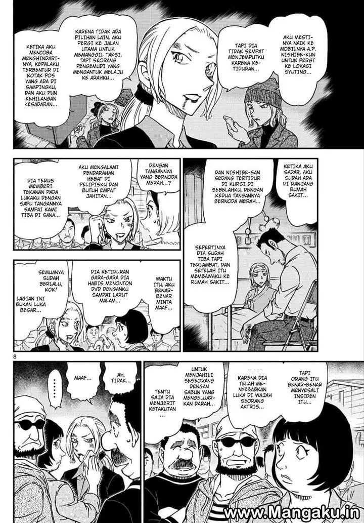 image-komik-detective-conan-chapter-1024-8/17