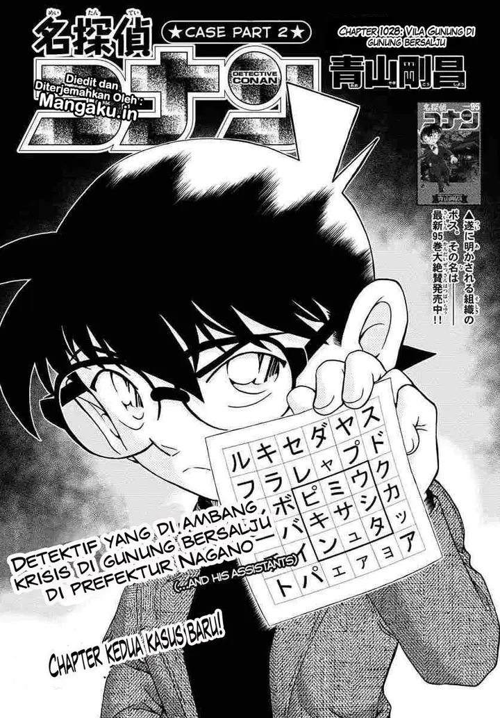 image-komik-detective-conan-chapter-1028-1/17