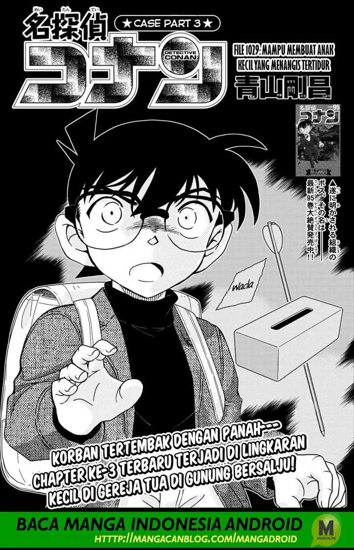 image-komik-detective-conan-chapter-1029-0/17