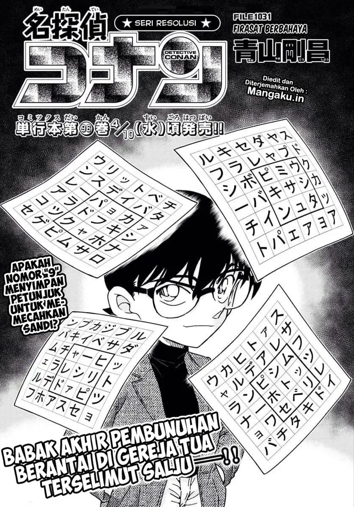 image-komik-detective-conan-chapter-1031-1/17