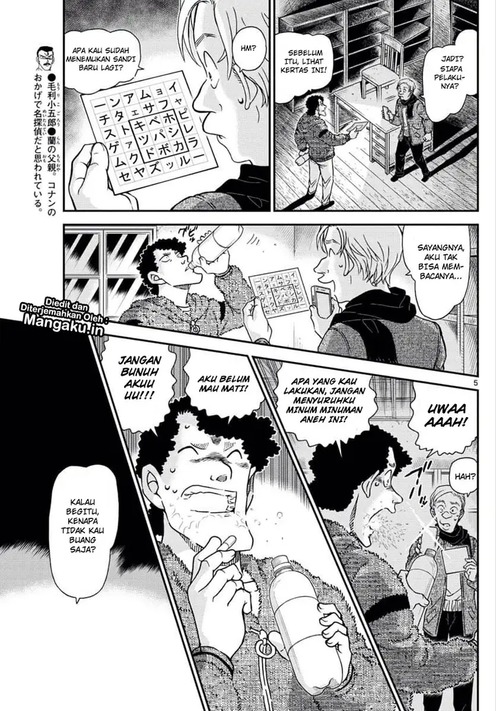 image-komik-detective-conan-chapter-1031-5/17