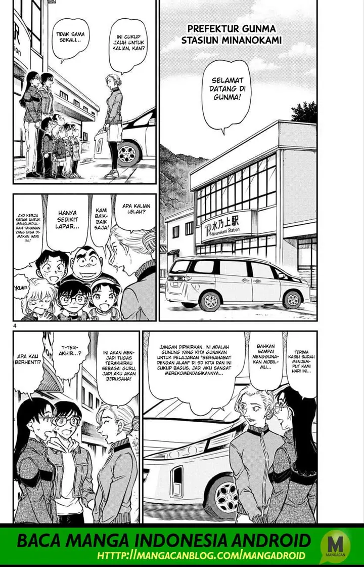 image-komik-detective-conan-chapter-1032-5/19