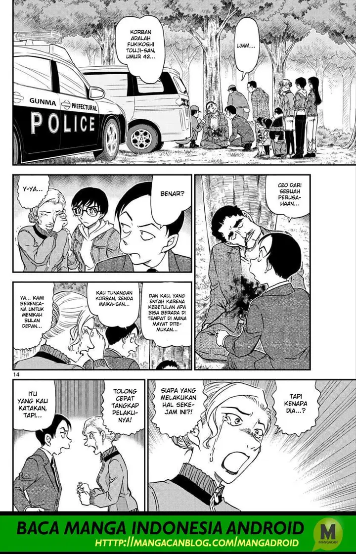 image-komik-detective-conan-chapter-1032-15/19