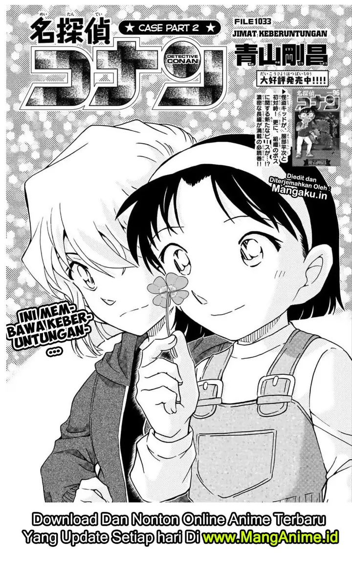 image-komik-detective-conan-chapter-1033-1/17
