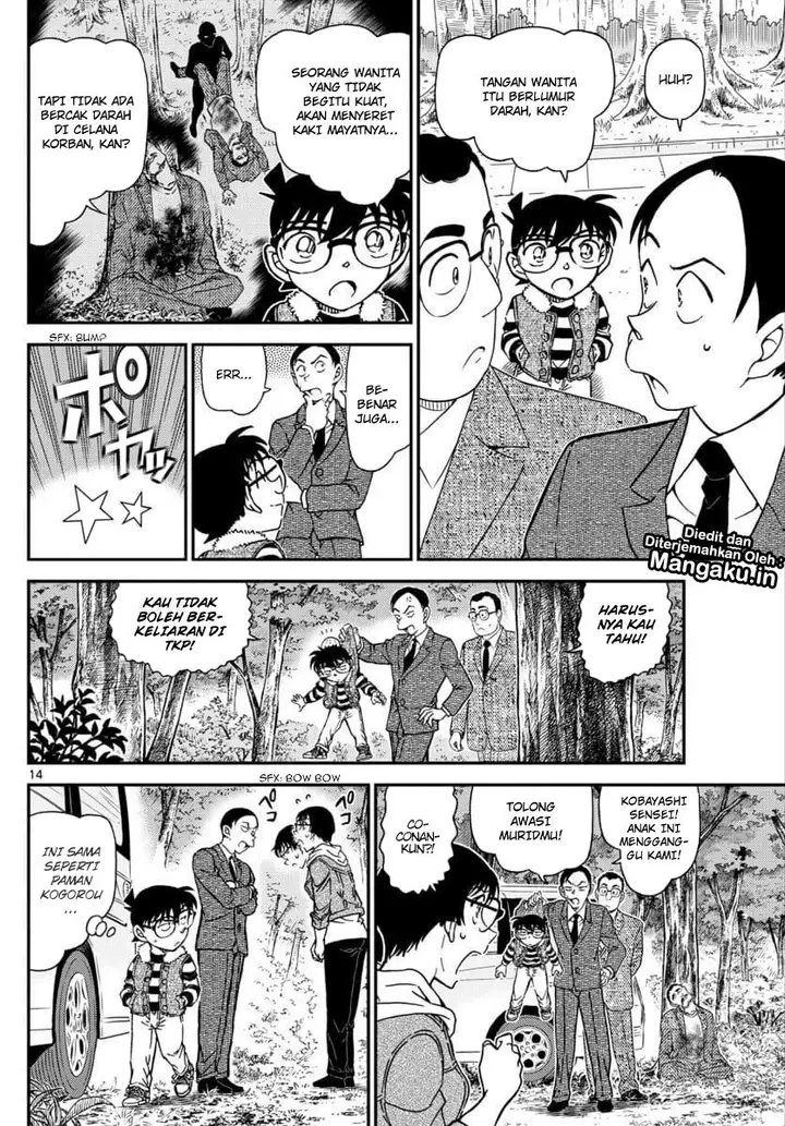 image-komik-detective-conan-chapter-1033-14/17