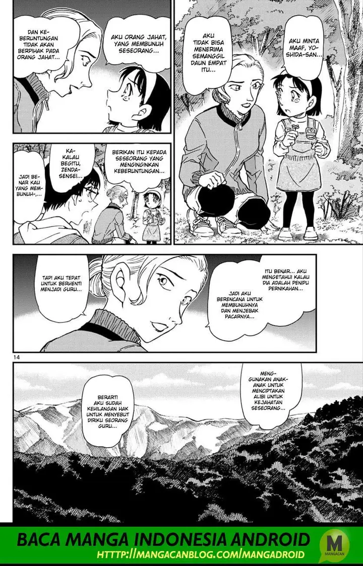 image-komik-detective-conan-chapter-1034-13/17