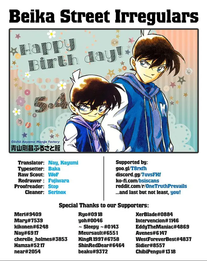 image-komik-detective-conan-chapter-1034-16/17