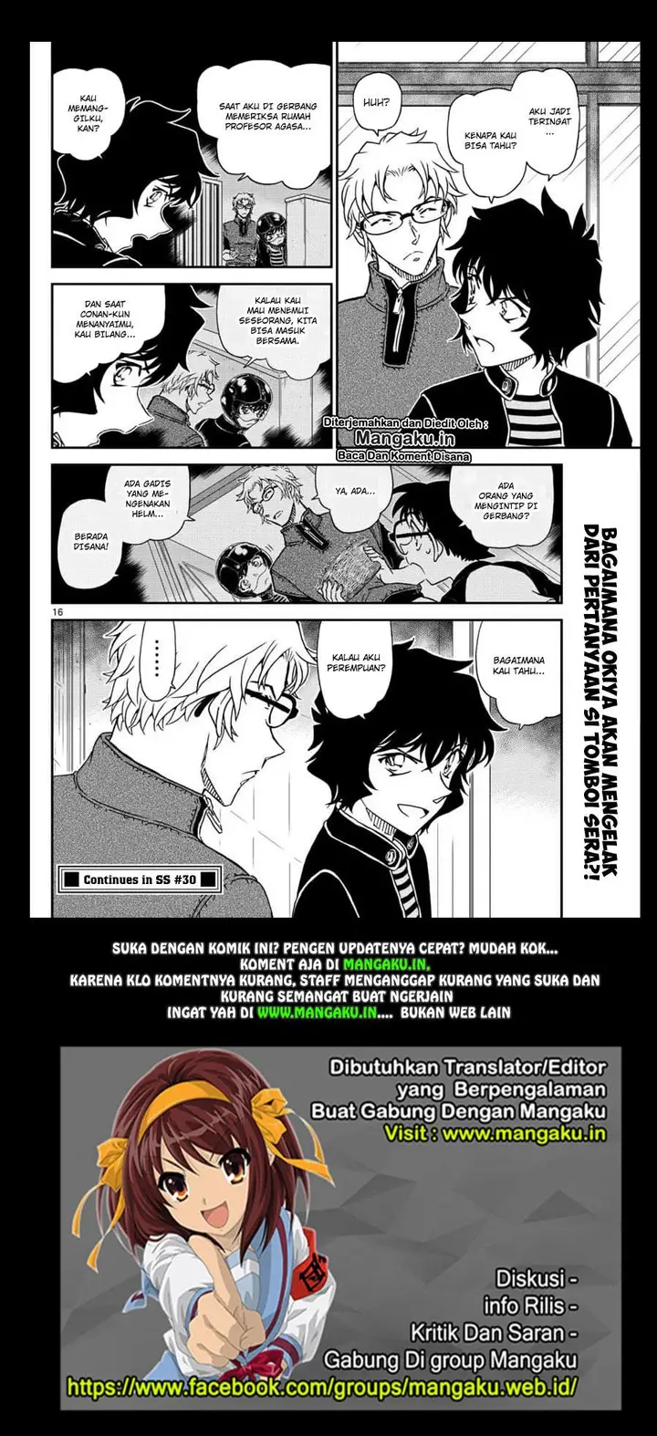image-komik-detective-conan-chapter-1036-16/17