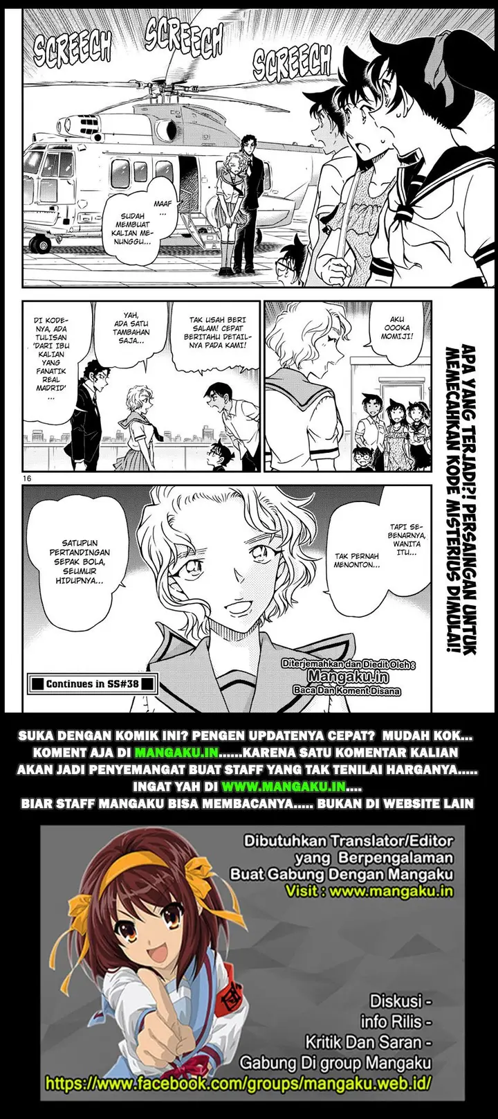 image-komik-detective-conan-chapter-1039-16/17