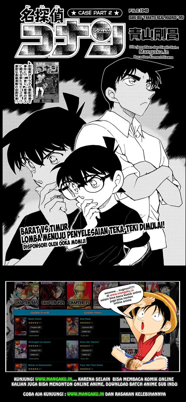image-komik-detective-conan-chapter-1040-1/17