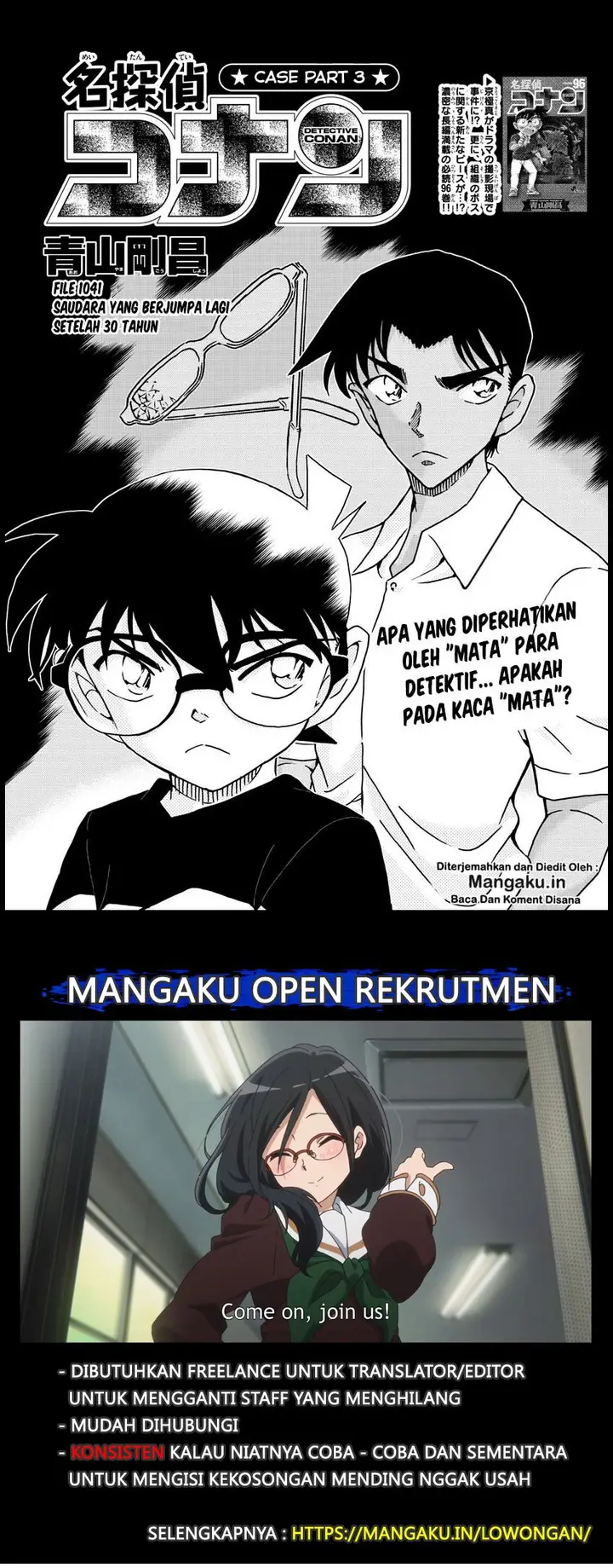 image-komik-detective-conan-chapter-1041-1/17