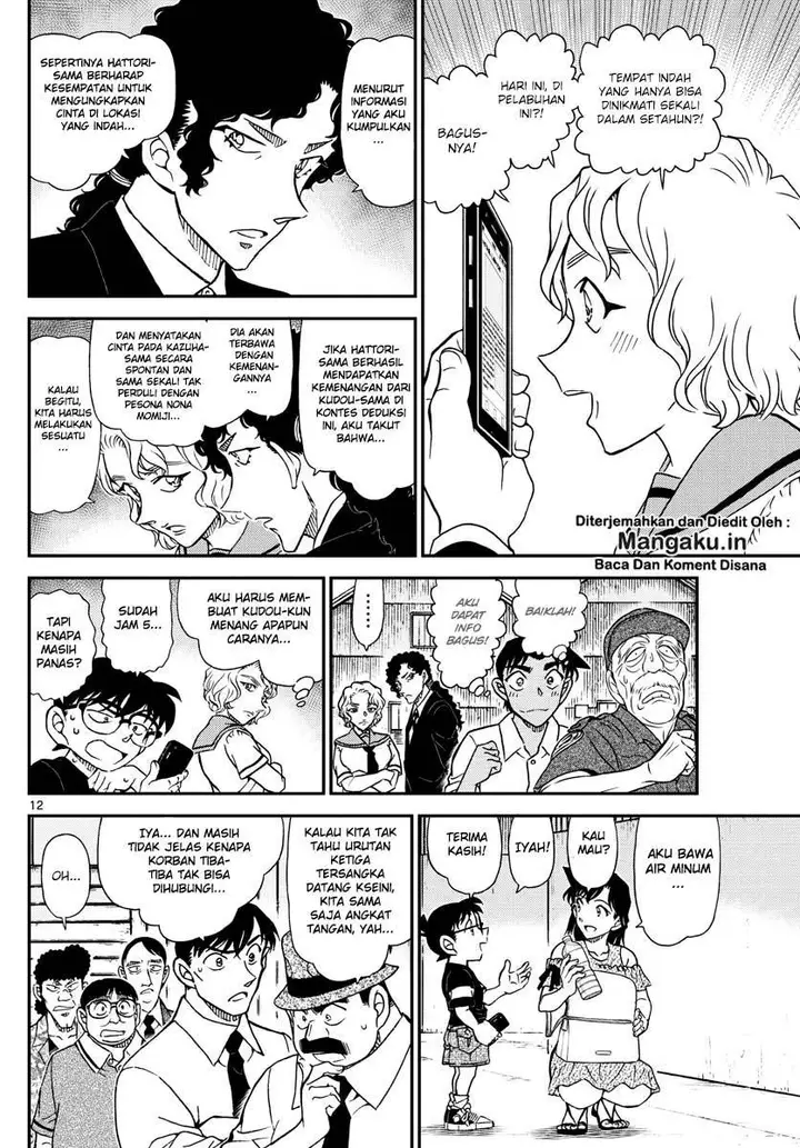 image-komik-detective-conan-chapter-1041-12/17