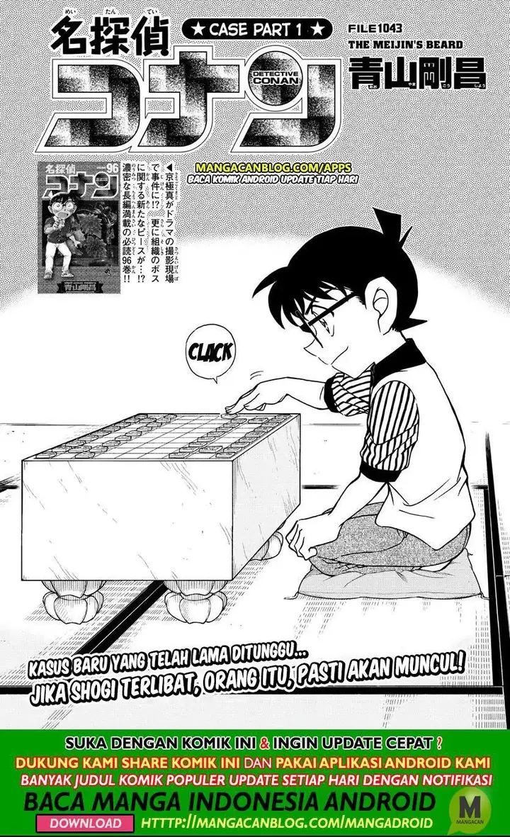 image-komik-detective-conan-chapter-1043-0/16