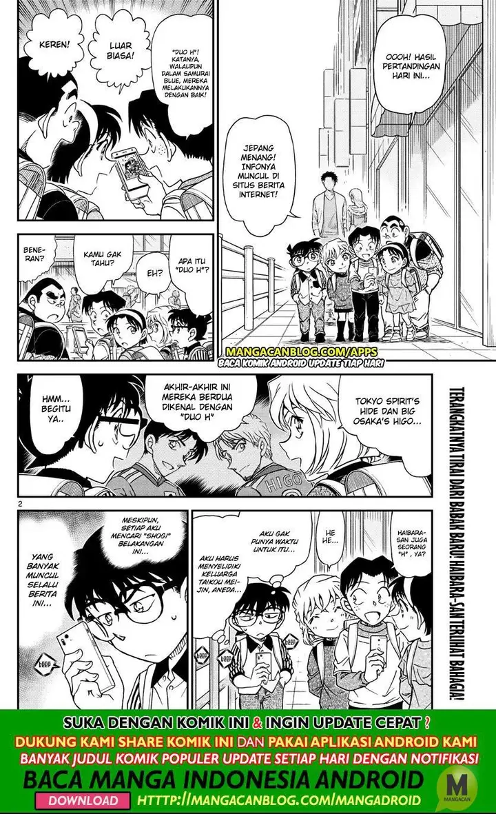 image-komik-detective-conan-chapter-1043-1/16