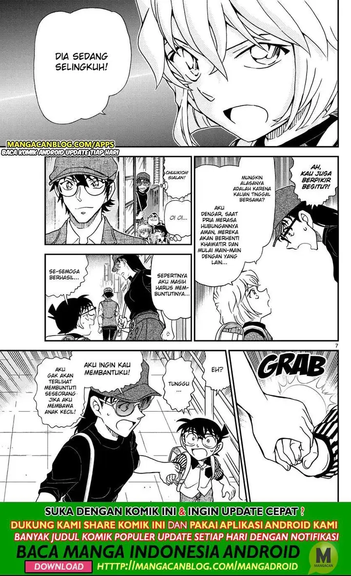 image-komik-detective-conan-chapter-1043-6/16