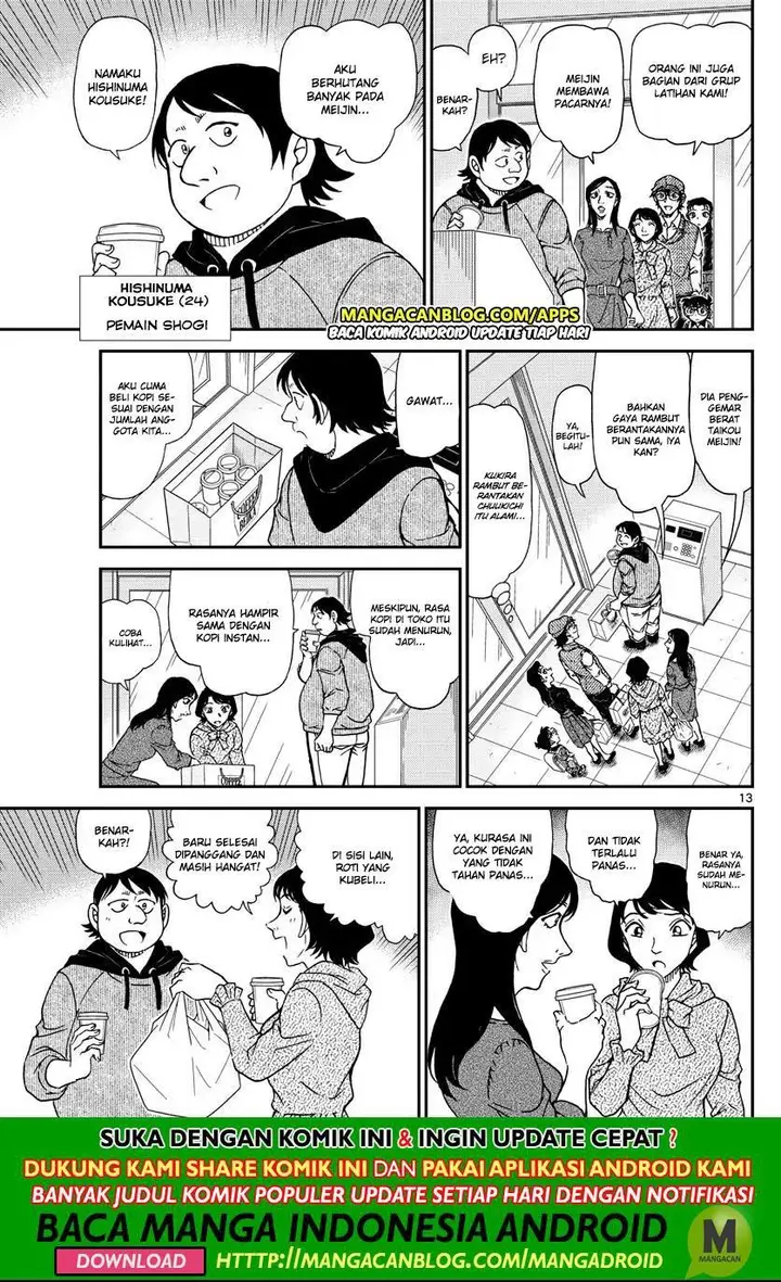 image-komik-detective-conan-chapter-1043-12/16