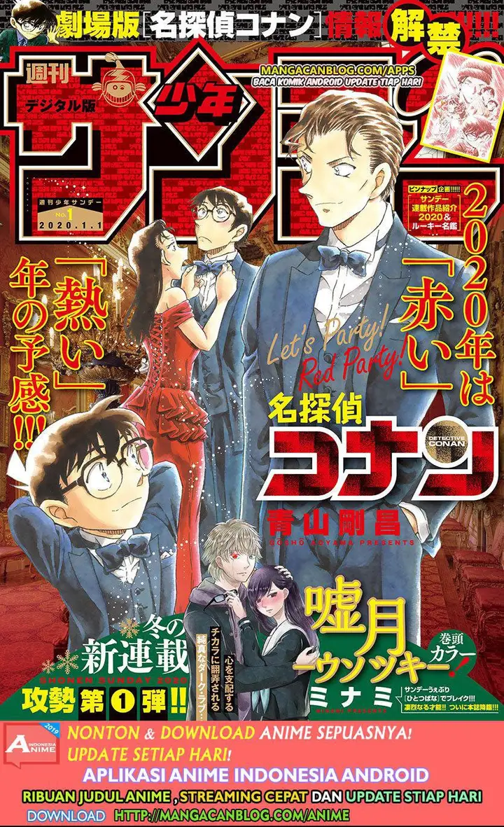 image-komik-detective-conan-chapter-1044-0/17