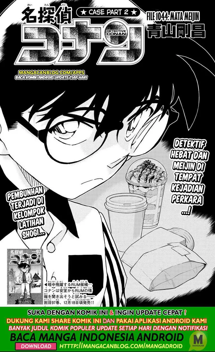 image-komik-detective-conan-chapter-1044-1/17