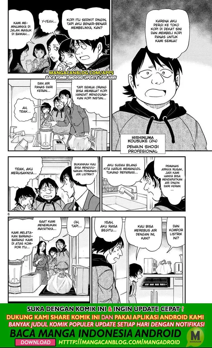 image-komik-detective-conan-chapter-1044-6/17