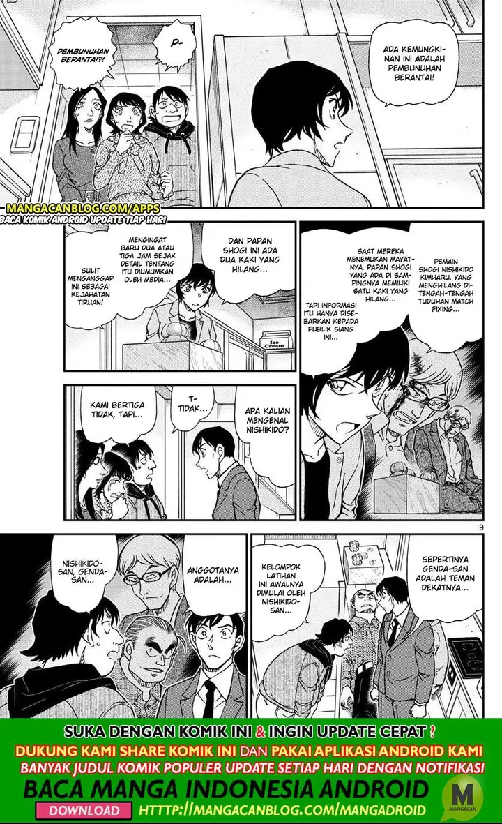 image-komik-detective-conan-chapter-1044-9/17