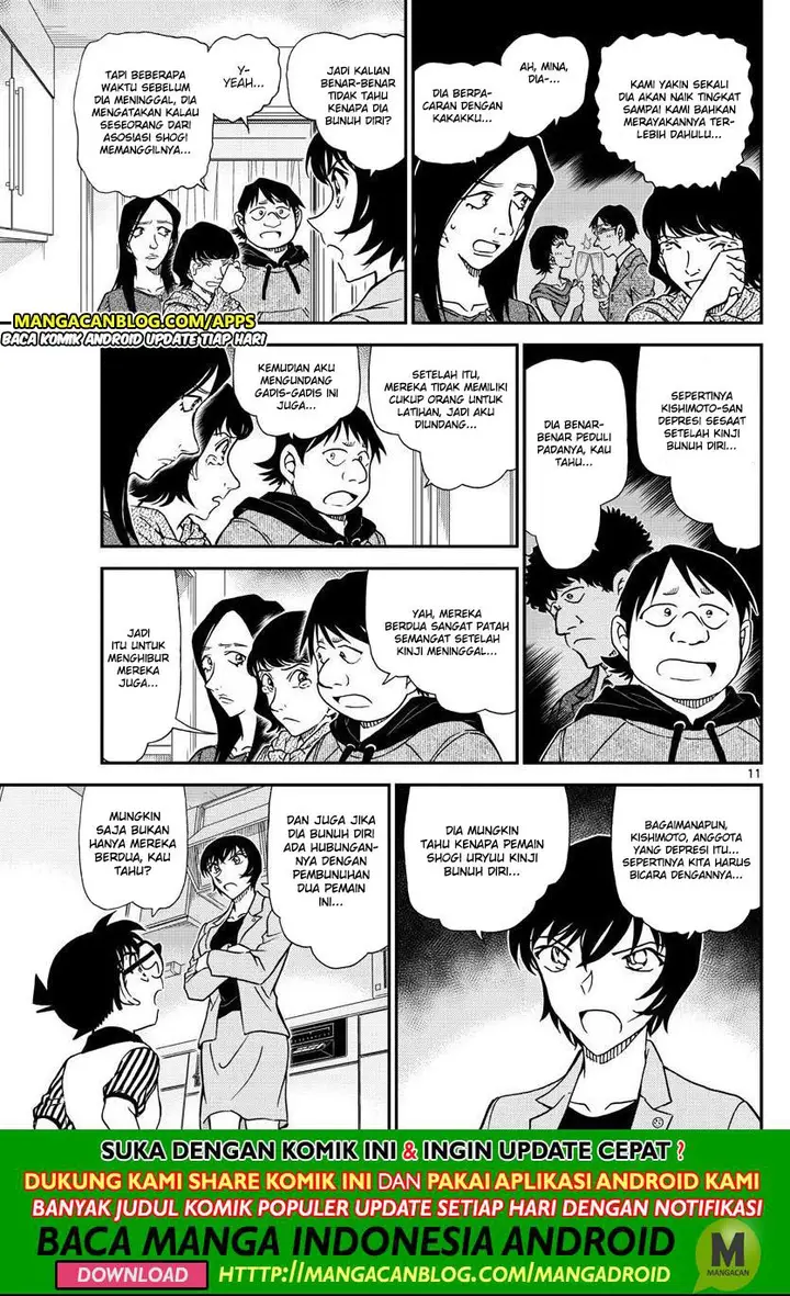 image-komik-detective-conan-chapter-1044-11/17