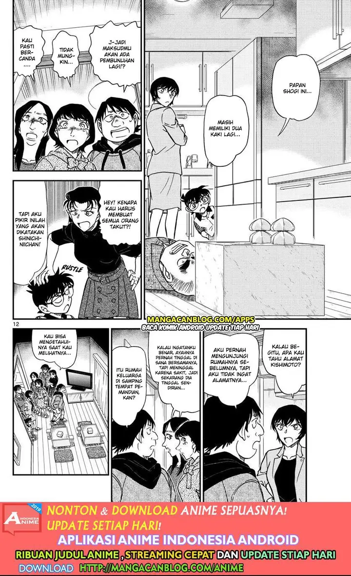 image-komik-detective-conan-chapter-1044-12/17