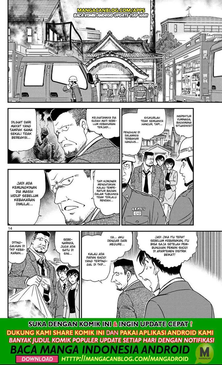 image-komik-detective-conan-chapter-1044-14/17