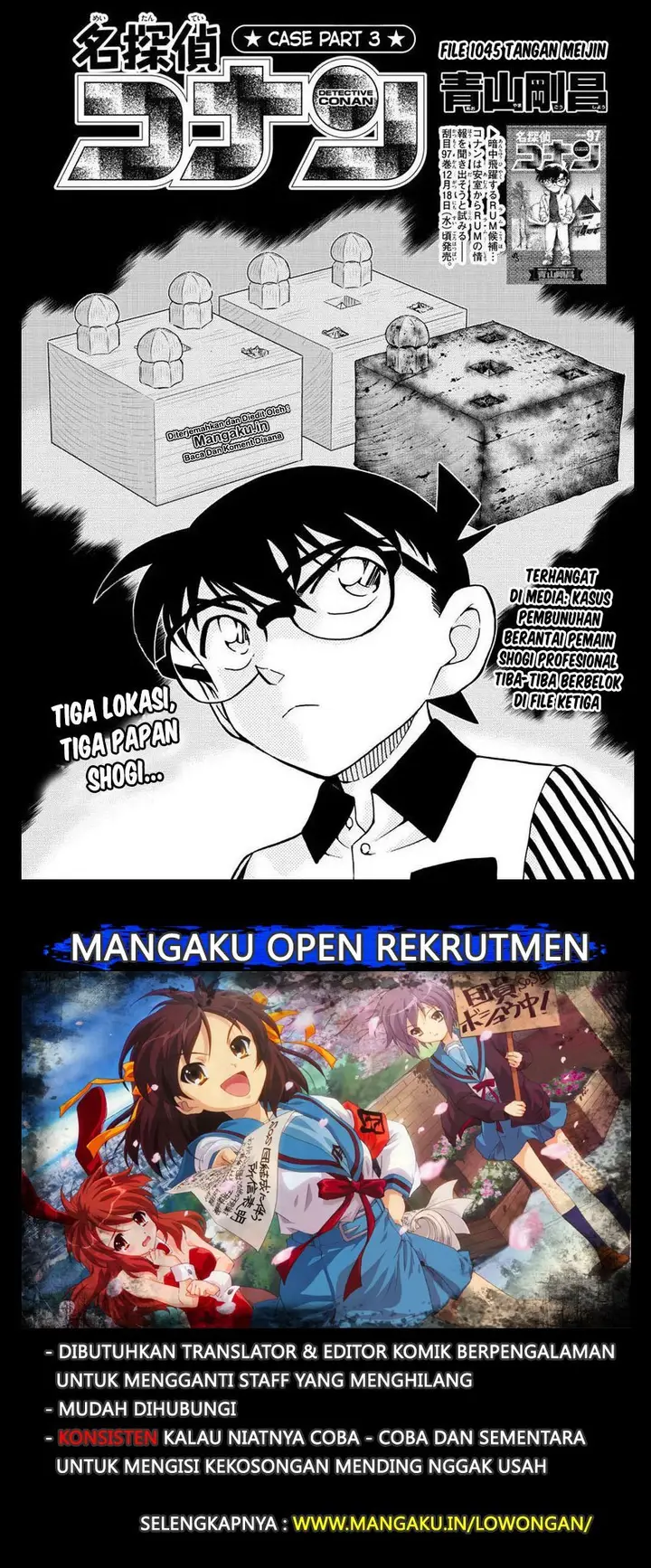 image-komik-detective-conan-chapter-1045-1/17