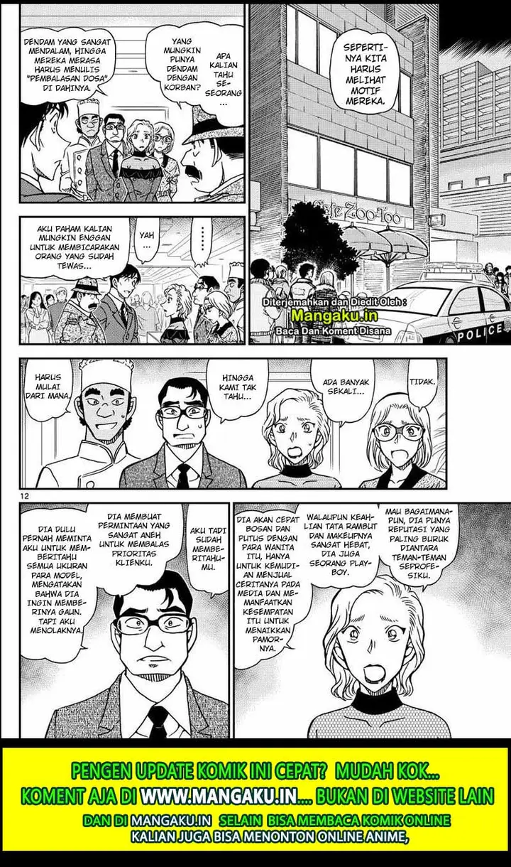 image-komik-detective-conan-chapter-1049-13/19