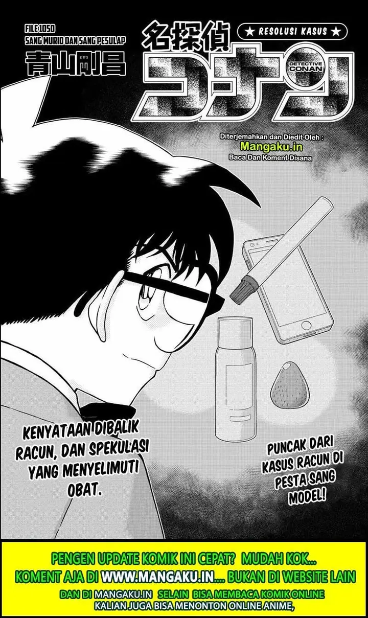 image-komik-detective-conan-chapter-1050-3/20