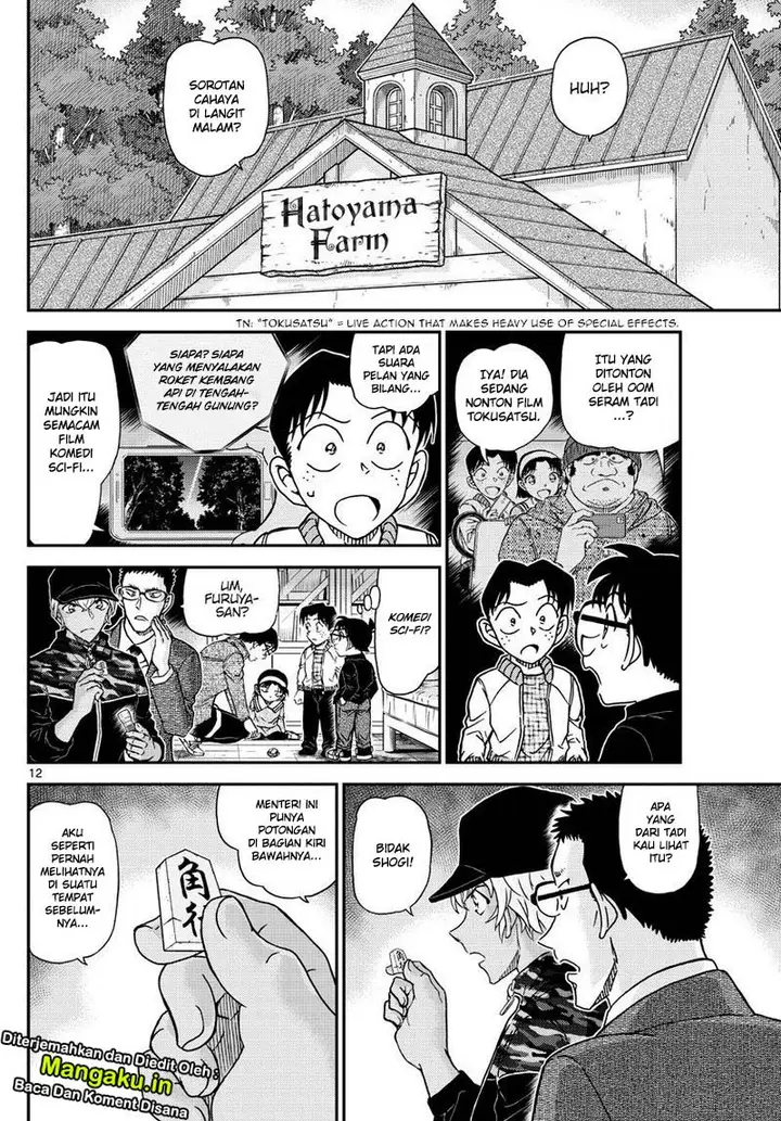 image-komik-detective-conan-chapter-1052-14/20