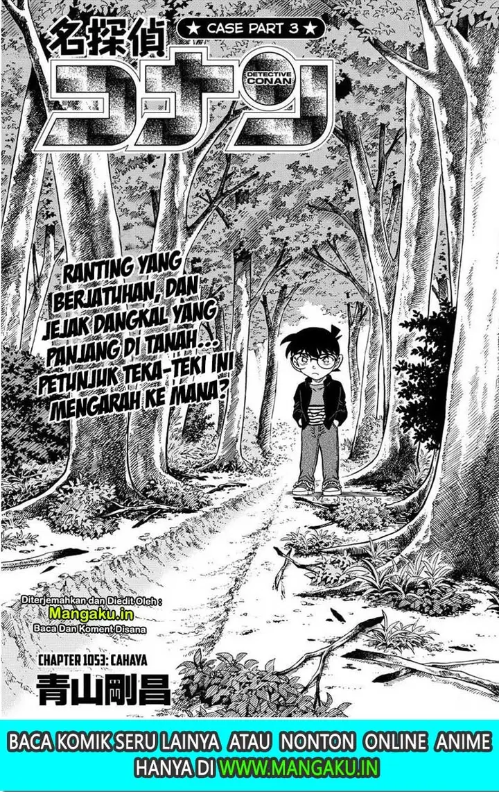 image-komik-detective-conan-chapter-1053-2/19