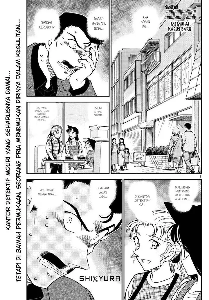 image-komik-detective-conan-chapter-1055-1/18
