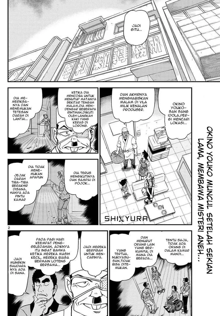 image-komik-detective-conan-chapter-1056-1/17