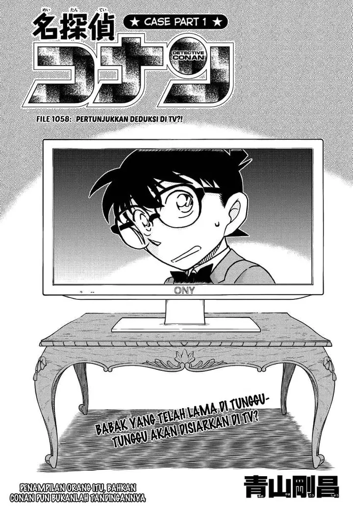 image-komik-detective-conan-chapter-1058-0/17