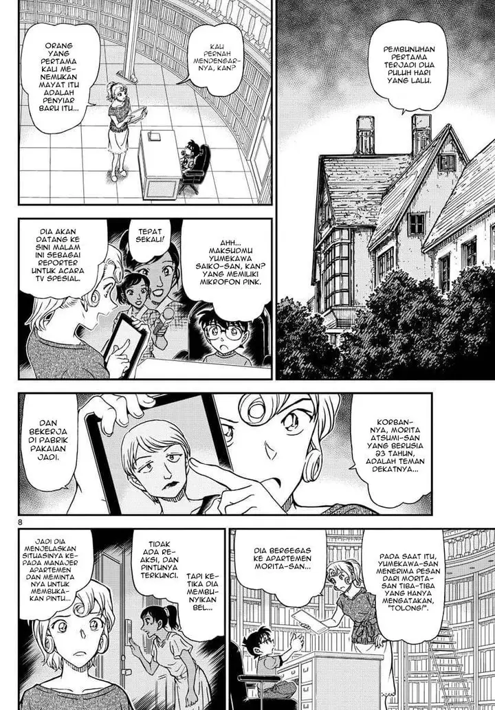 image-komik-detective-conan-chapter-1058-7/17