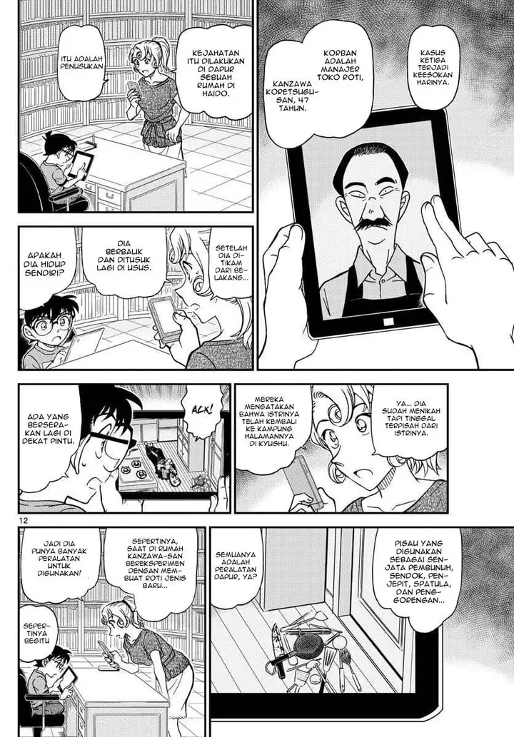 image-komik-detective-conan-chapter-1058-11/17
