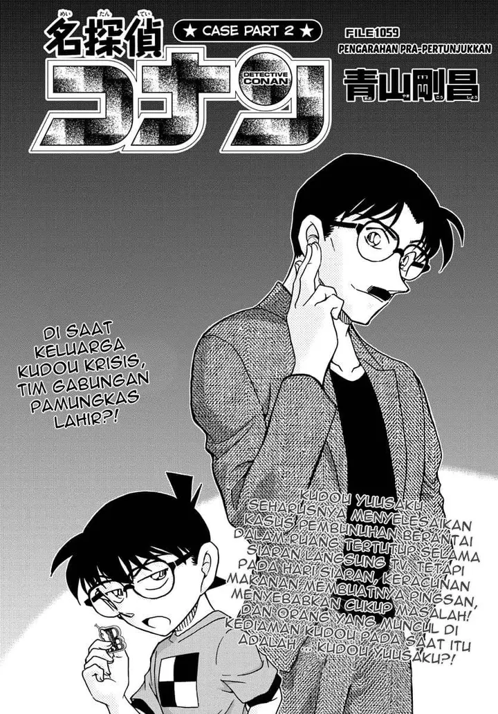 image-komik-detective-conan-chapter-1059-0/17