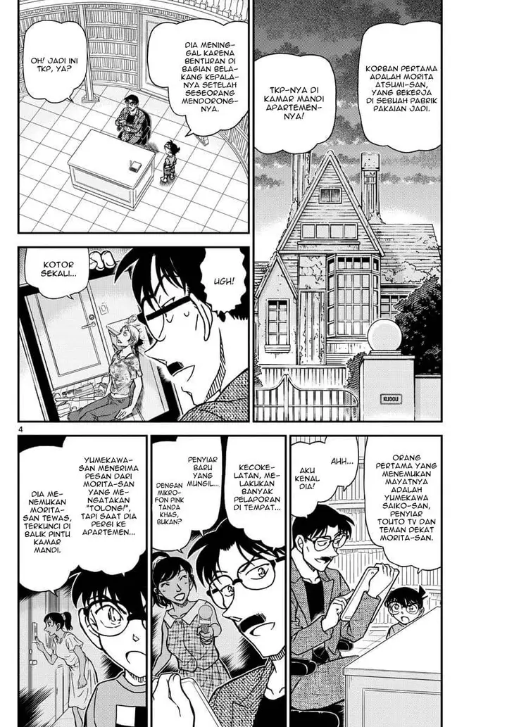 image-komik-detective-conan-chapter-1059-3/17