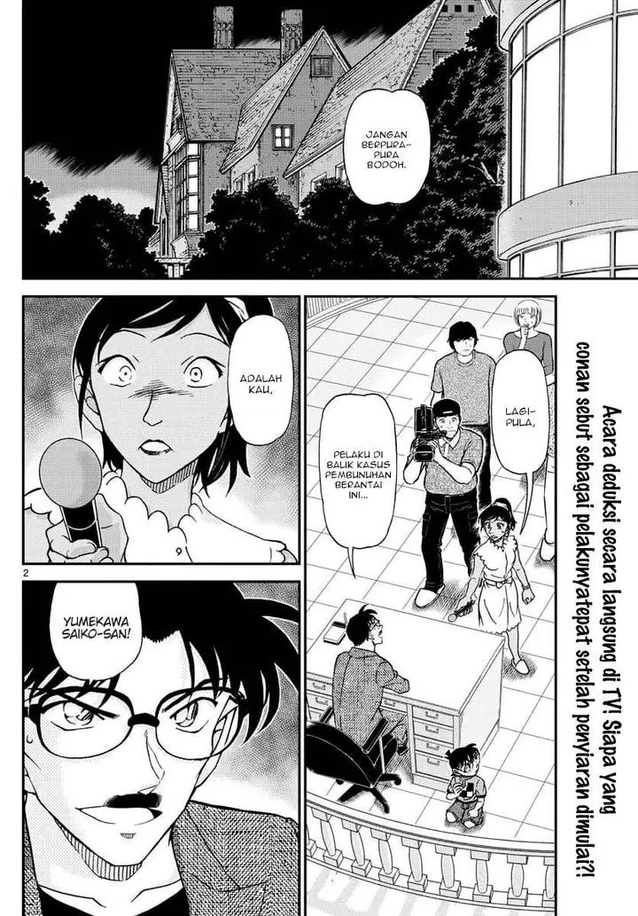 image-komik-detective-conan-chapter-1060-1/17